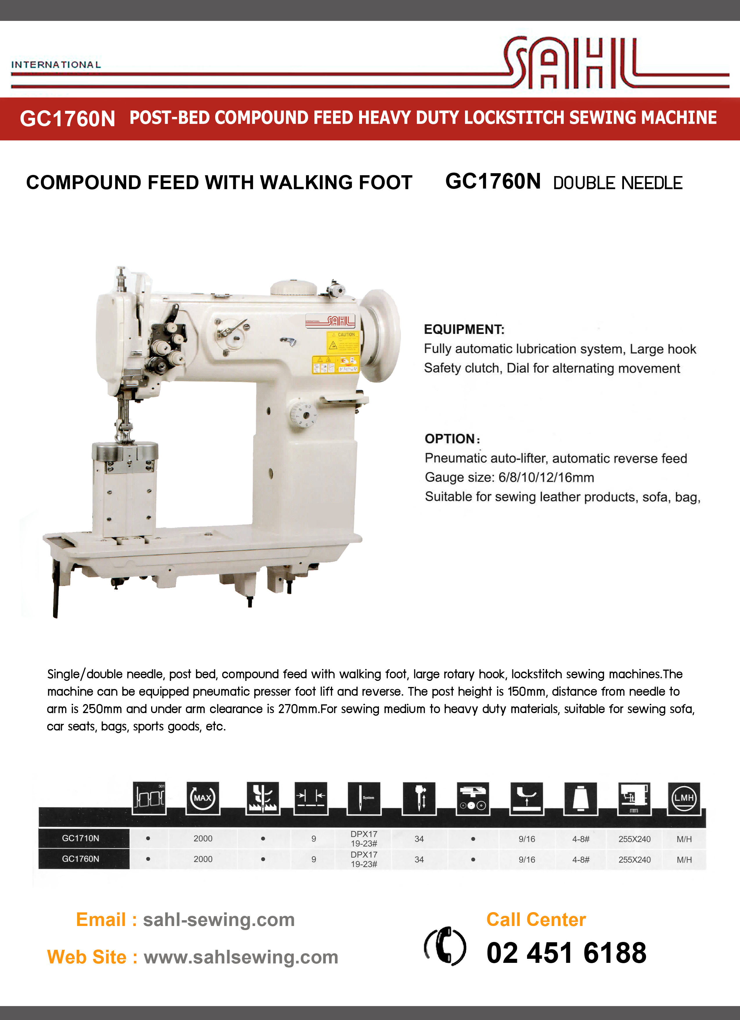 GC1760N >> POST-BED COMPOUND FEED HEAVY DUTY DOUBLE NEEDLE SEWING MACHINE >> ѡäҡк͡ 