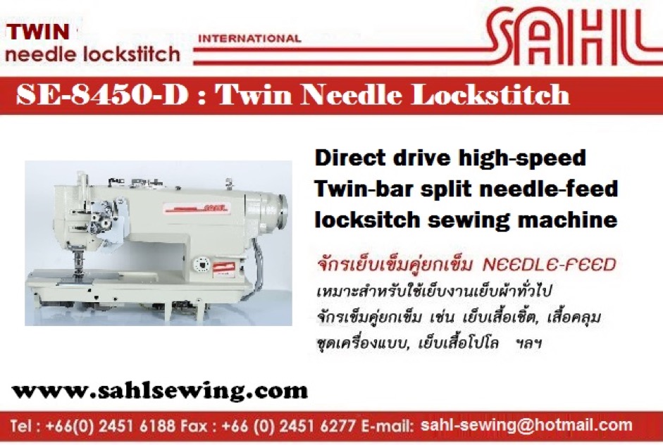 SE-8459-D Twin Needle Lockstitch