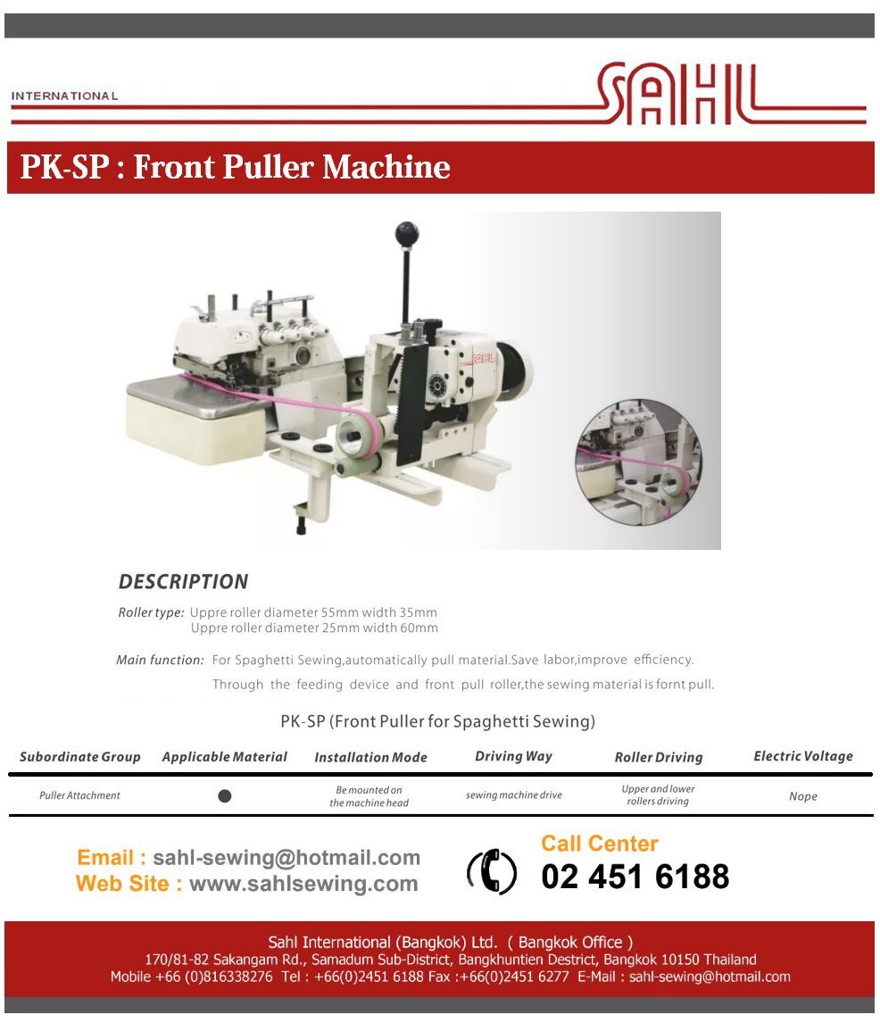 PK-SP Front Puller Machine 