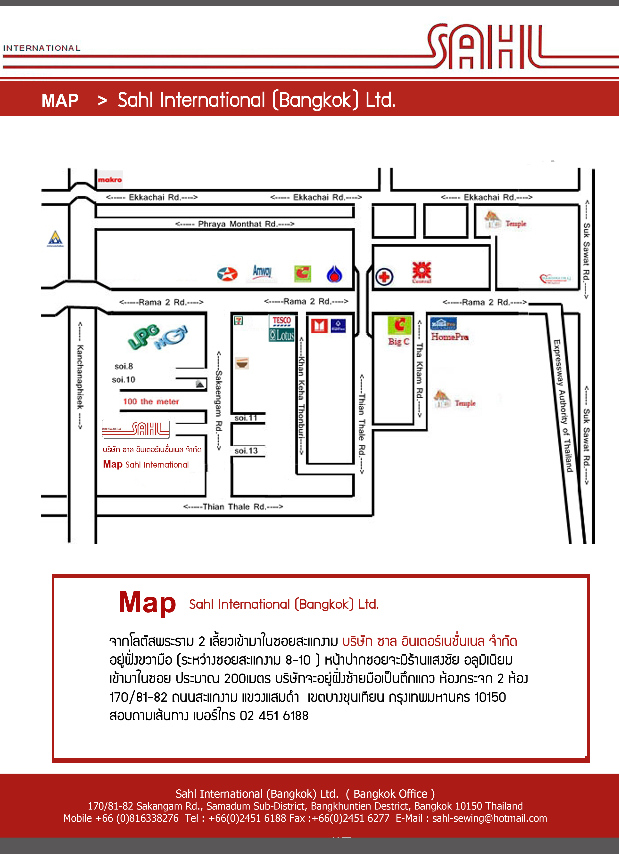 map sahl 